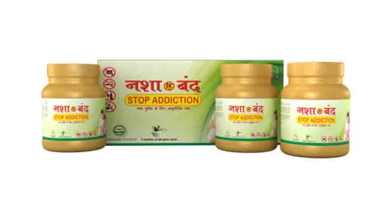 Stop Addiction with Herbal Solution