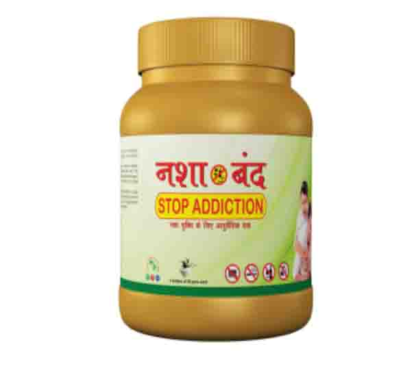 Stop Addiction with Herbal Solution