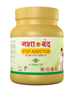 Best Ayurvedic Medicine for Addiction