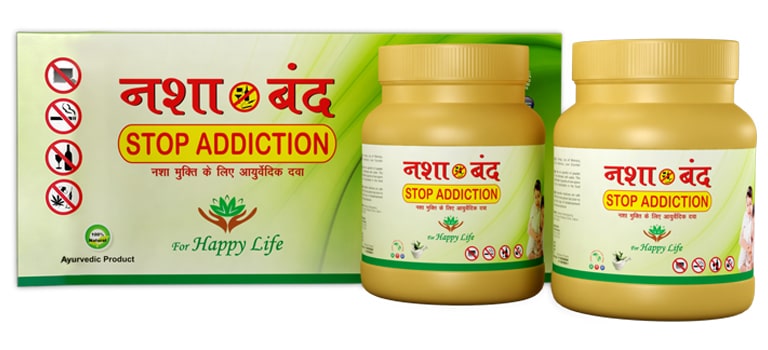 Stop addiction with Herbal Solution - Vediva Nasha Band